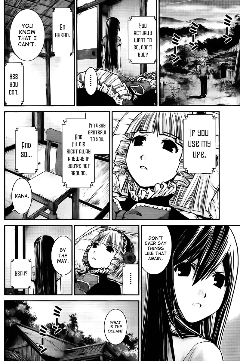 Gokukoku no Brynhildr Chapter 4 12